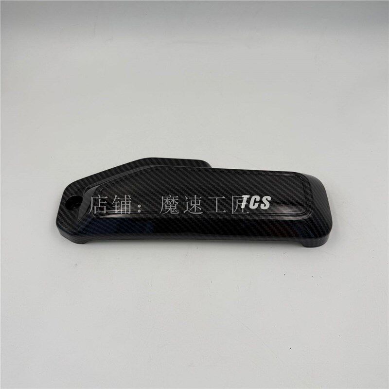 适用赛鸽黑骑士E10电动车外壳平叉护板电机护板改装塑料件配件