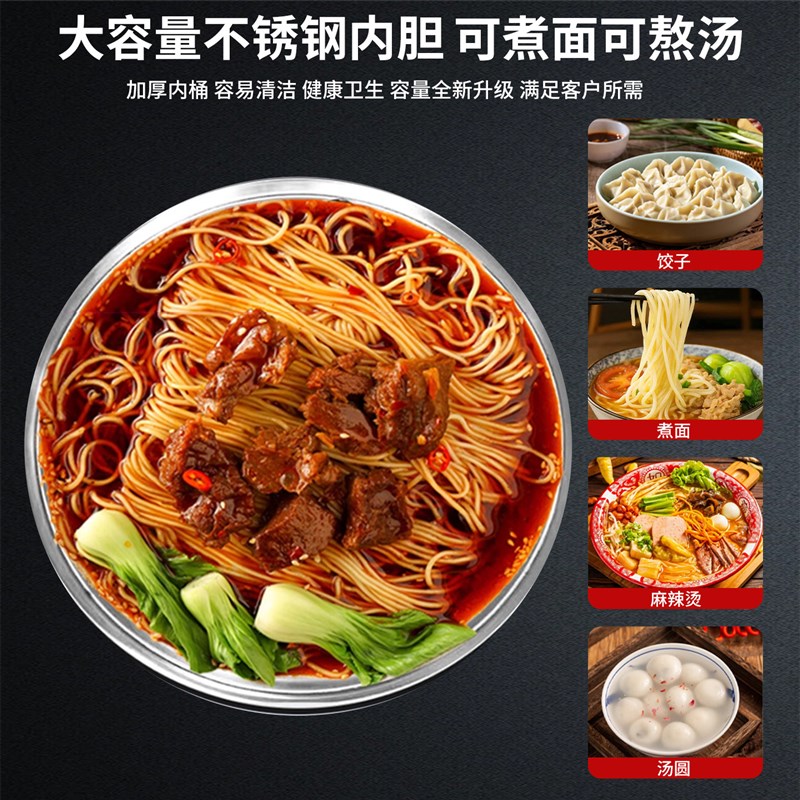 商用煮面桶多功能电热煮面炉节能电汤锅燃气煮锅麻辣烫水饺保温桶