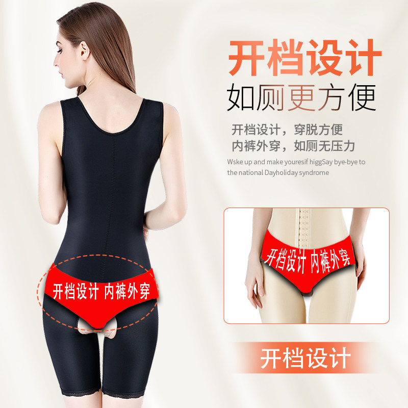 排扣加强收腹腰连体塑身衣紧身衣打底衣产后束身塑型内衣提臀收背