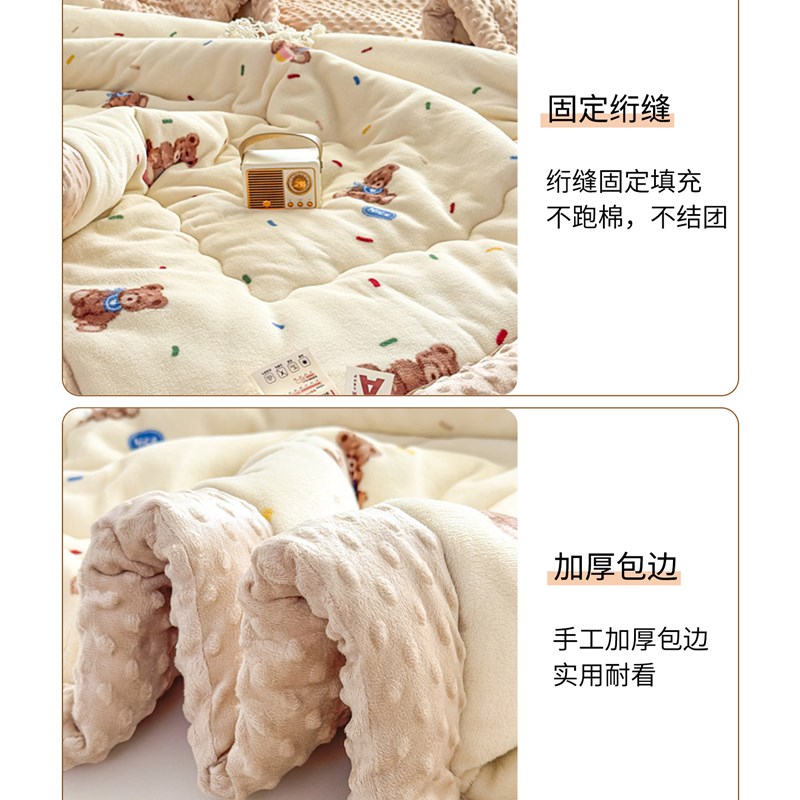 一面牛奶绒一面豆豆绒毛毯被子冬被冬季加厚珊瑚绒毛学生盖毯被芯