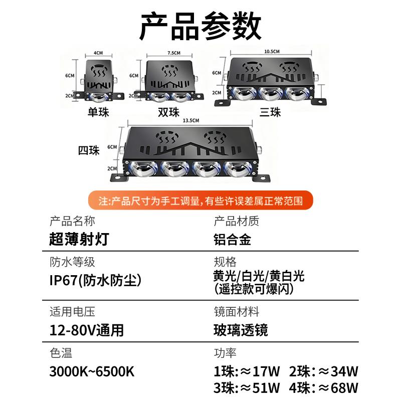 汽车中网格栅LED12V激光炮射雾灯24货车超薄隐藏式远近光爆闪透镜