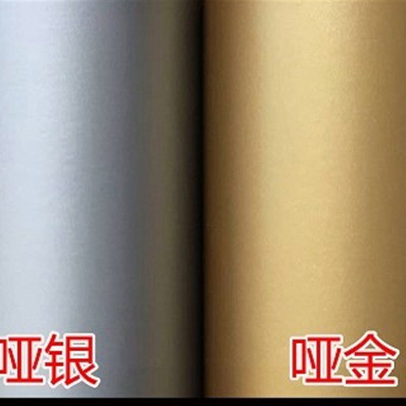 包邮迎奥即时贴/不干胶/刻字贴/墙贴/汽车贴-哑金-60CM*9M 哑银