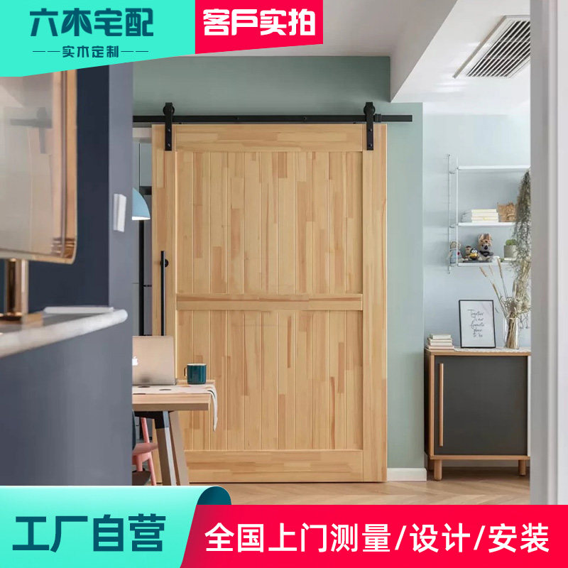 幽灵门无轨道平移门定制隐形门谷仓门推拉门定做室内悬浮卫生间门