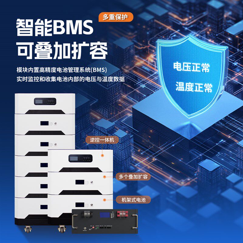 机架式磷酸铁锂电池51.2V大容量房车货车家用离网工程用储能电池
