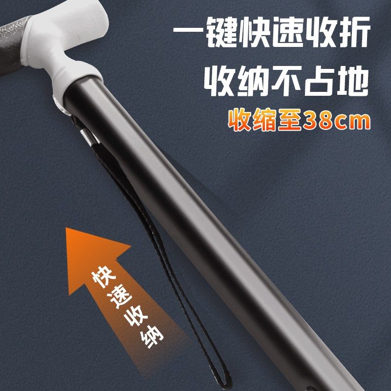 两用式登山杖手杖老人年轻人拐杖可伸缩可调节高度钛合金防滑拐棍