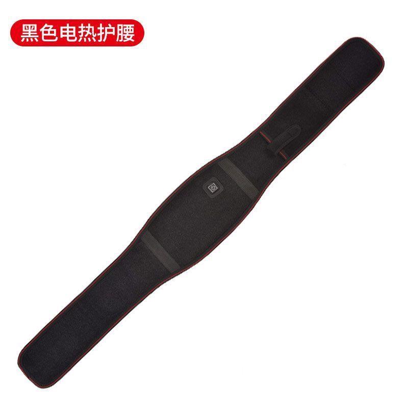 新款电加热护腰充电腰带暖肚子暖宫暖胃热敷电热腰带腰疼保暖全身