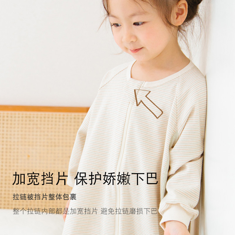 超柔宝宝分腿睡袋 裆部全开 有机棉婴儿防踢被 夏季空调房家居服