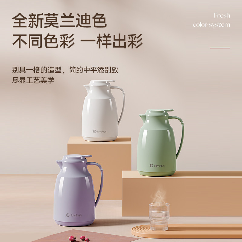 保温壶家用热水瓶保温瓶大容量暖水壶玻璃内胆暖壶茶壶官方正品小