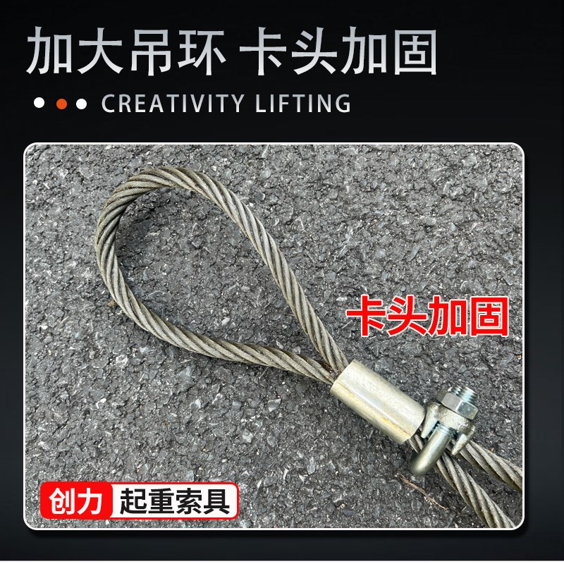 一拖二钢丝绳带钩子宽口钩吊具起重吊具钢丝绳挂钩吊索绳钢丝绳