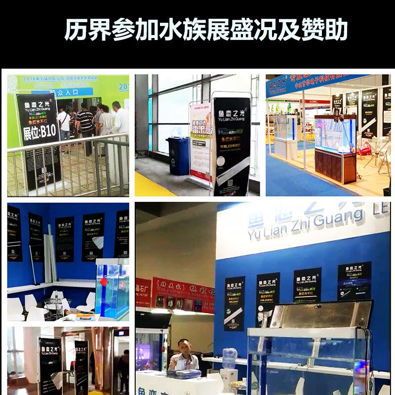 红龙专用灯锦鲤灯七彩神仙灯金鱼灯鹦鹉三湖罗汉鱼缸灯led灯防水
