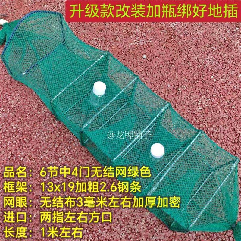专用黄鳝纯手工精品笼网新款四门泥鳅三门加厚鳝鱼鱼笼虾笼