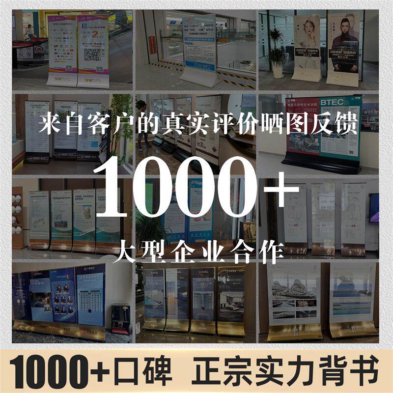 商场水牌指示牌玻璃立牌展示牌广告牌展示板宣传易拉宝展架落地式