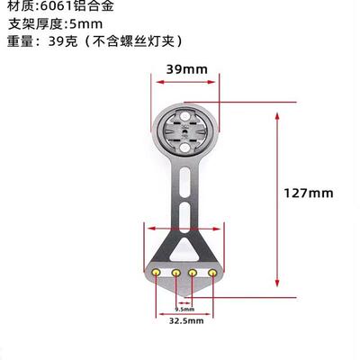 码表架适合皮娜F12 MOST碳纤维一体弯把专用码表架公路车佳明支架
