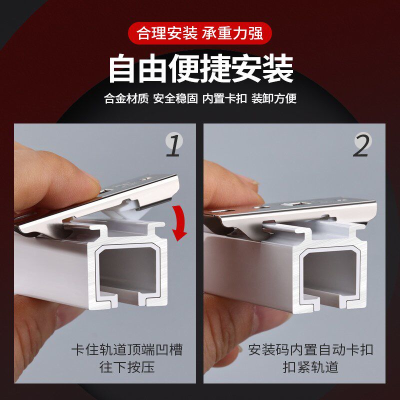 特厚铝合金窗帘轨道静音滑轨顶装侧装单双配件导轨挂钩式滑道4184