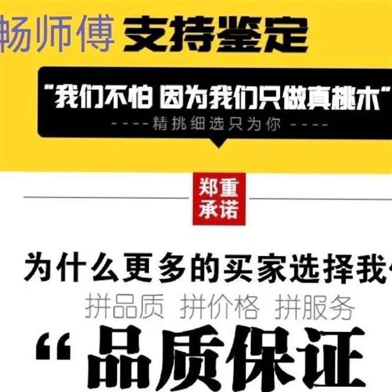 桃木雷击木葫芦钥匙扣挂件文玩手把件汽车钥匙链挂饰男女款