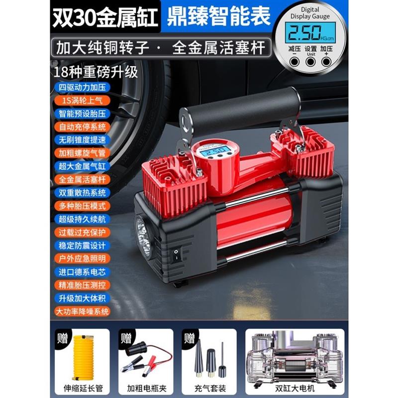车载充气泵汽车用便携式车用电动轮胎有线两用打气家用加气棒车胎