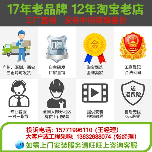 门禁开关电源 门禁系统专用电源12v5a电源变压器 12v3a门禁小电源