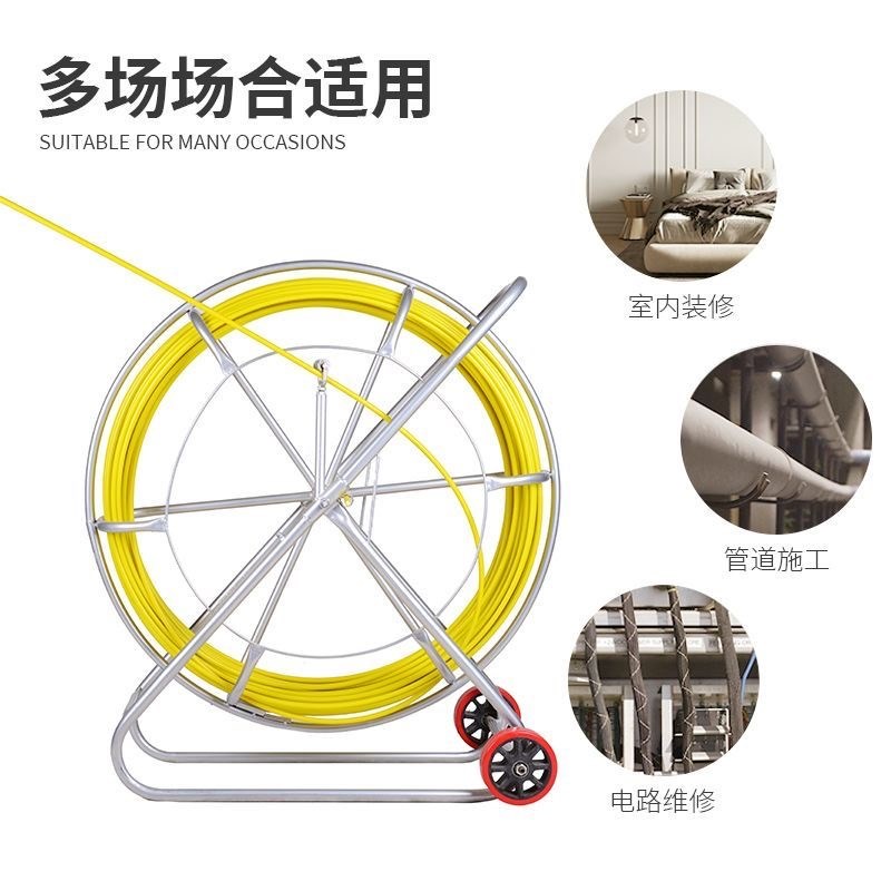 室外电缆穿线器引线器玻璃钢5/6/8/11号车架新款缆机引线器棒工具