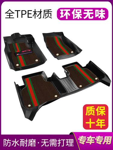 专用北汽EC180/200/EC3/EX360/EC5改装包围双层丝圈TPE汽车脚垫