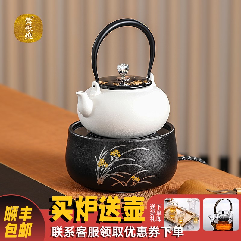 莺歌烧电陶炉家用冬日围炉煮茶茶炉电陶炉迷你型烧水壶煮茶器轻音
