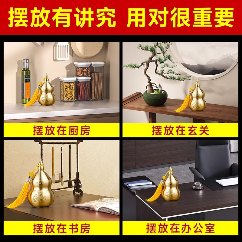 厨房在正北专用避火龙瓶子壁火龙土陶瓶罐黄碎石水晶黄铜葫芦摆件