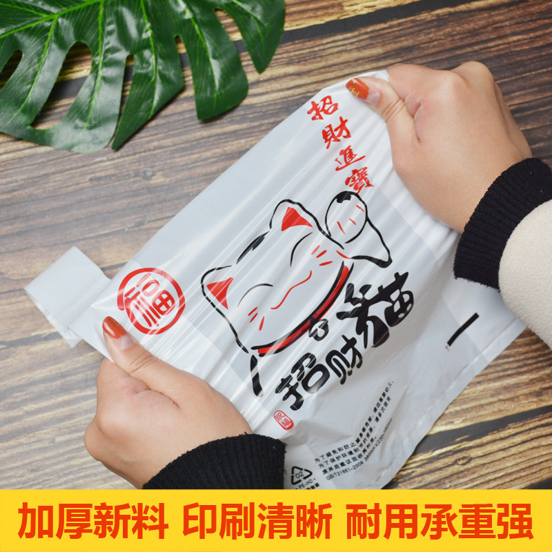 外卖打包袋一次性塑料袋卡通袋子快餐炸鸡餐饮烧烤食品包装手提袋