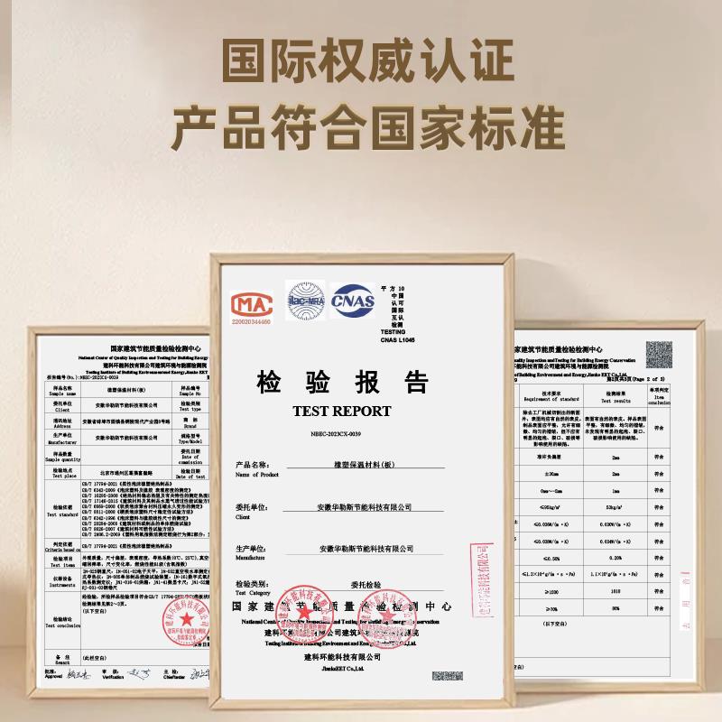 隔热棉保温棉自粘屋顶防晒防水耐高温隔热板阳光房顶楼彩钢瓦隔热