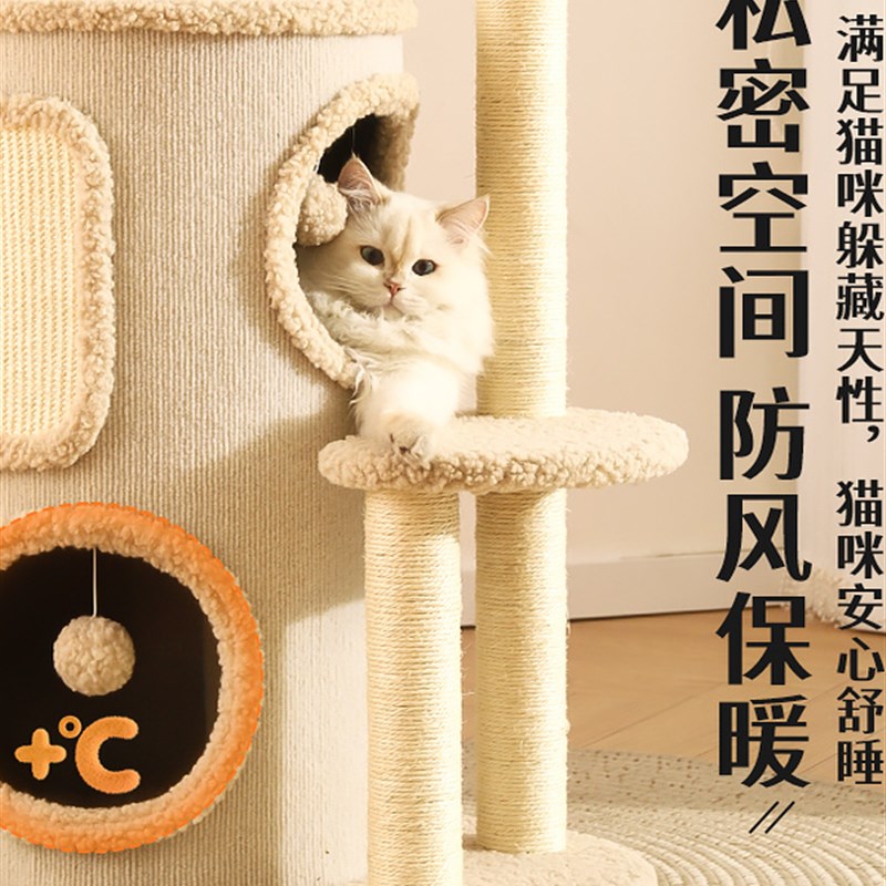 多层猫窝猫爬架冬家用小户型不占地玩睡一体双层小型猫架树洞猫树