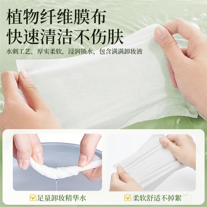 浓妆可卸!卸妆湿巾眼脸唇三合一卸妆棉温和不刺激独立包装一次性
