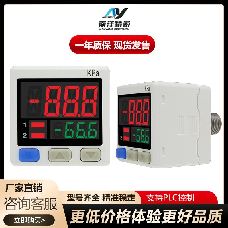 数显压力表压力传感器真空负压表RS485通讯数显气压表501-510系列图片
