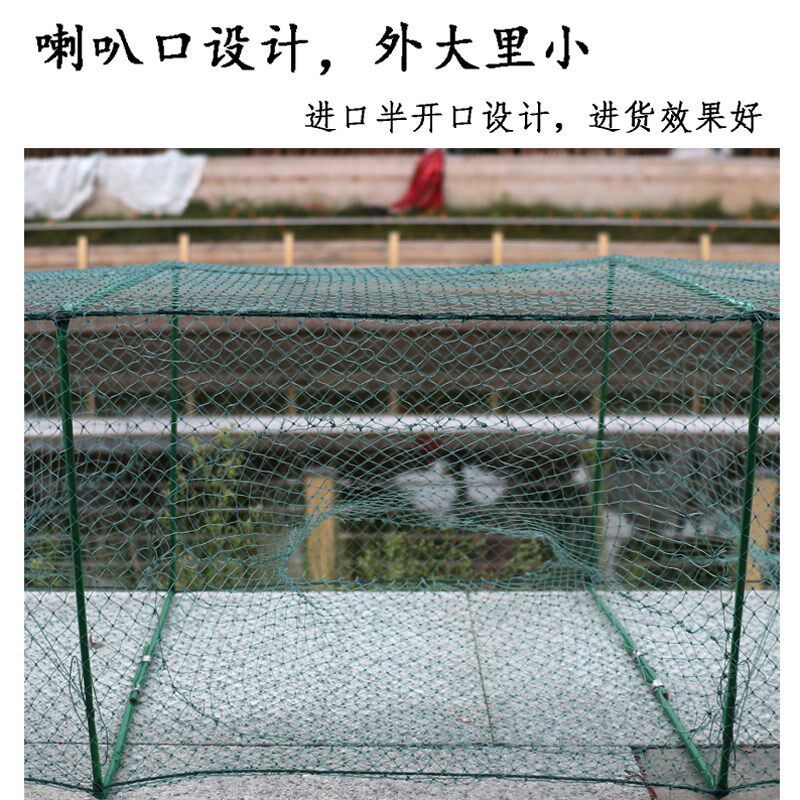 有结龙虾网大框地网笼大鱼笼子折叠25米30米黄鳝虾笼黄辣丁鲶鱼网