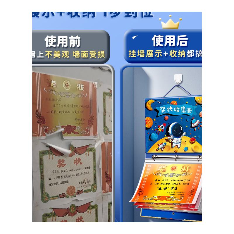 可挂墙奖状收纳册 A3大号儿童荣誉册 多功能文件收藏夹展示夹