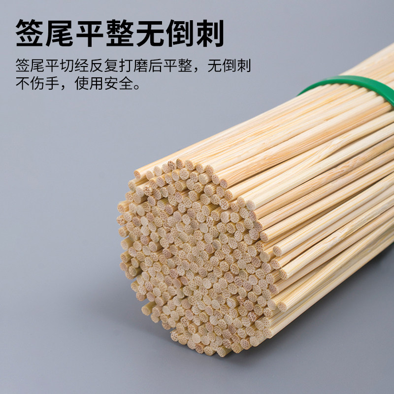 竹签15cm*2.5mm一次性竹签烤肠鸡排酱香饼钵仔糕烧烤小吃短竹签子