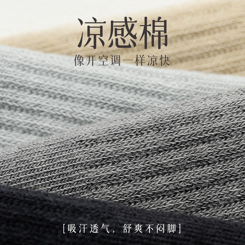 五指袜男士春秋季中筒抗菌防臭防脚气运动吸汗脚趾袜五趾分趾短袜