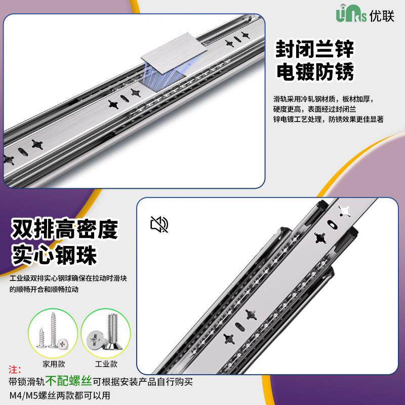 53宽重型可拆卸滑轨底装阻尼缓冲房车三节抽拉衣柜抽屉轨道导轨