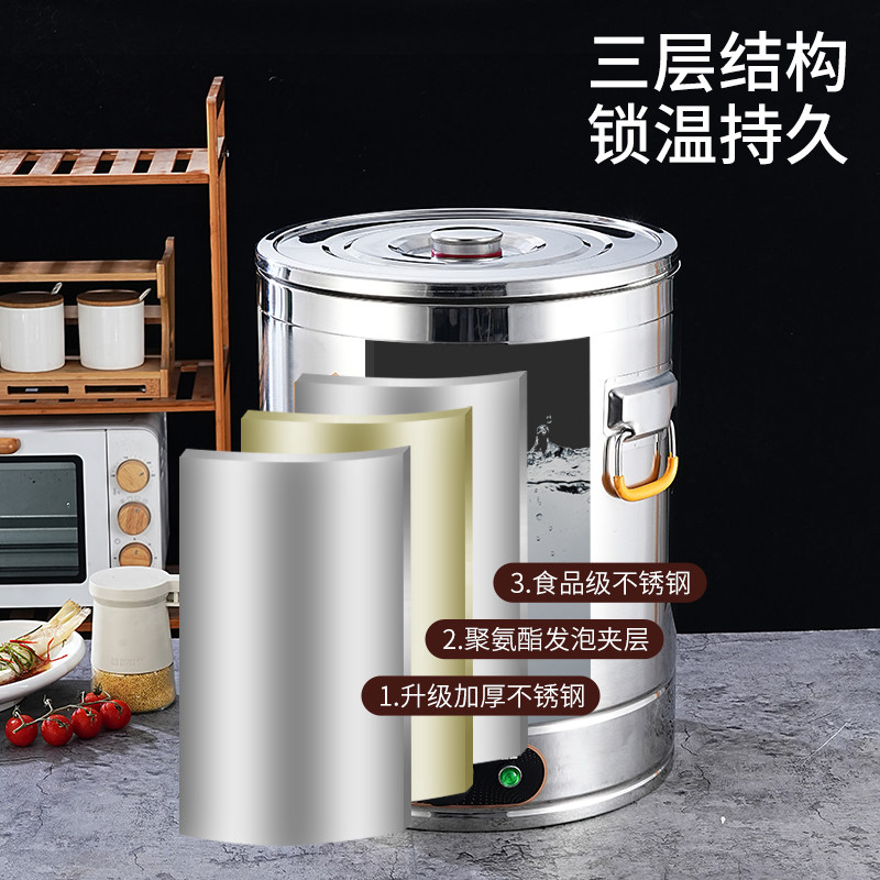 全复底商用电汤桶煮粥熬粥锅不锈钢汤桶电加热卤肉豆浆双层电煮锅