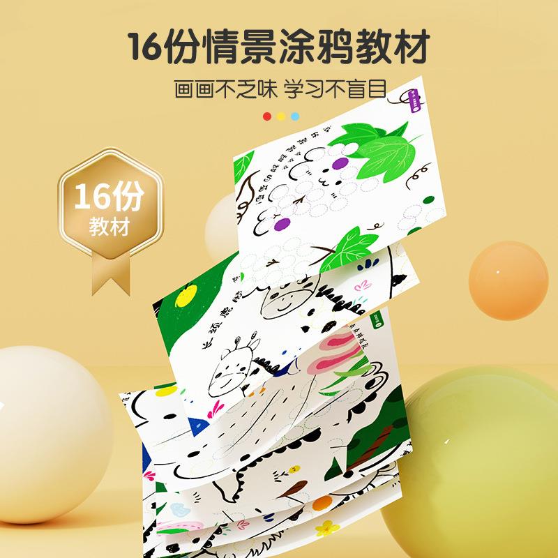 可擦水溶性彩笔儿童水彩笔绘画开学礼物儿童文具彩色笔可洗水彩笔