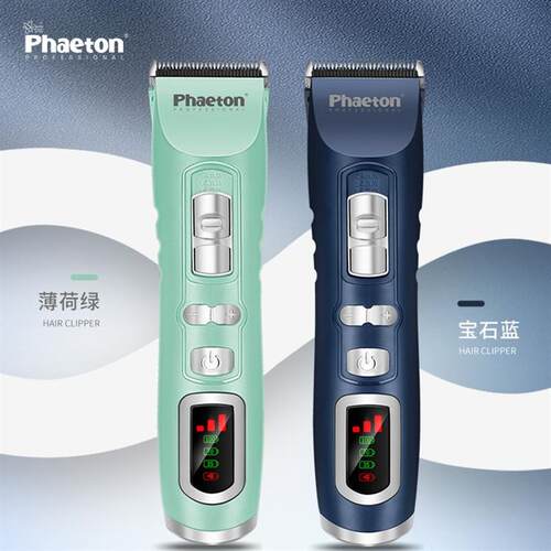 理髲店T13发廊专用美发理髲器电推剪剃发工具专业电推剪发型师静