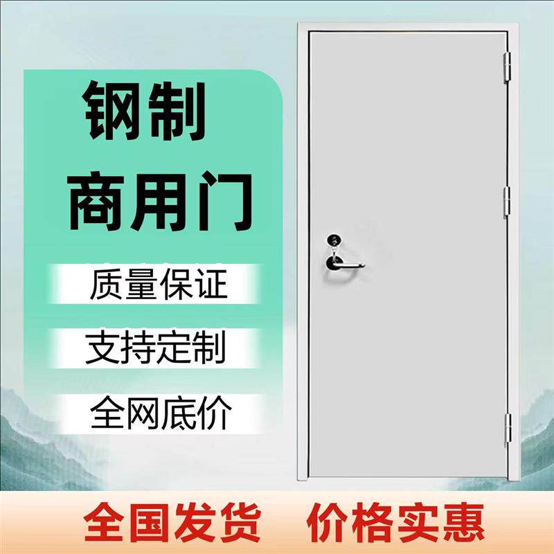 广东东莞消防安全防火门厂家甲乙级钢质不锈钢玻璃门现货可定制