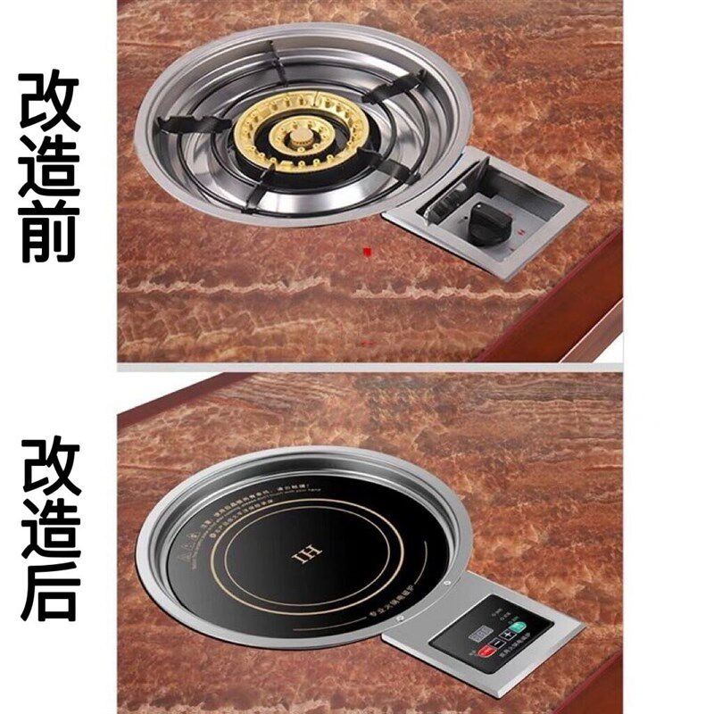 酷为火锅桌电磁炉圆形商用嵌入式大功率纯铜线圈饭店专用家用新款图片