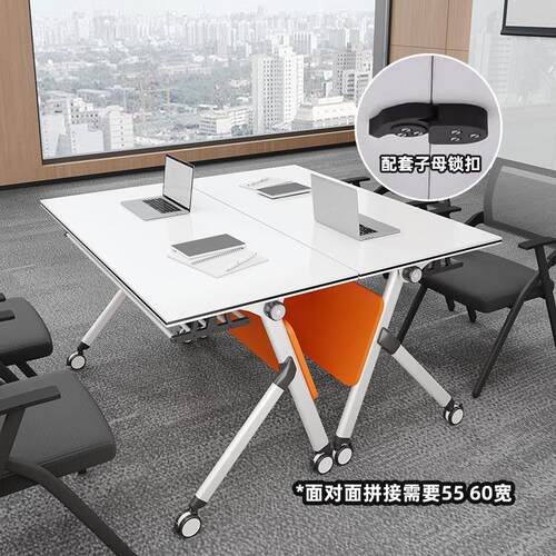 折叠培训桌可移动桌职员办公长条桌多功能大型会议室桌椅组合配套
