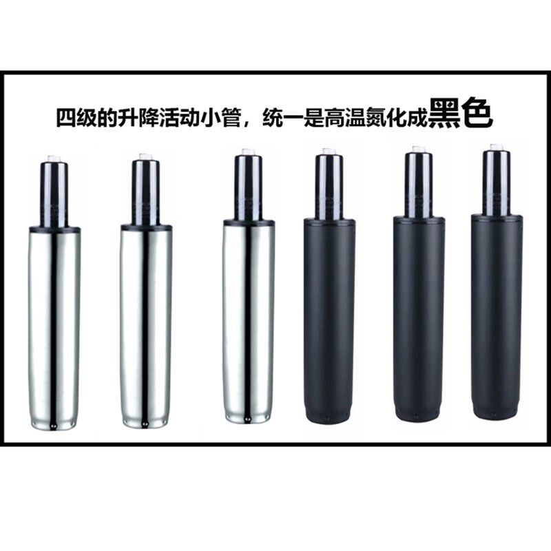 电脑椅办公椅气杆气弹簧气压棒升降器液压杆转椅配件防爆转动杆子