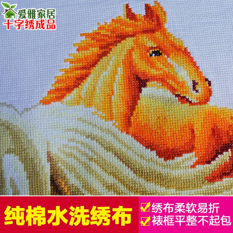 2021新款八骏图十字绣成品机绣马到成功已绣好的出售客厅新品挂画
