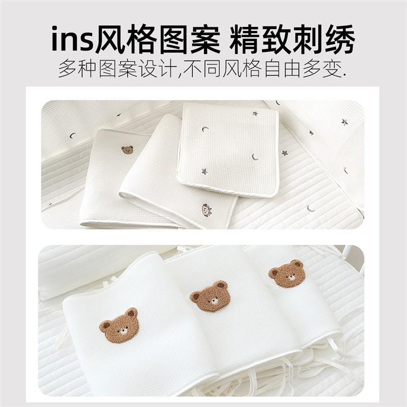 婴儿床围栏软包夏季小床围挡透气网状宝宝儿童拼接床防护挡布床围