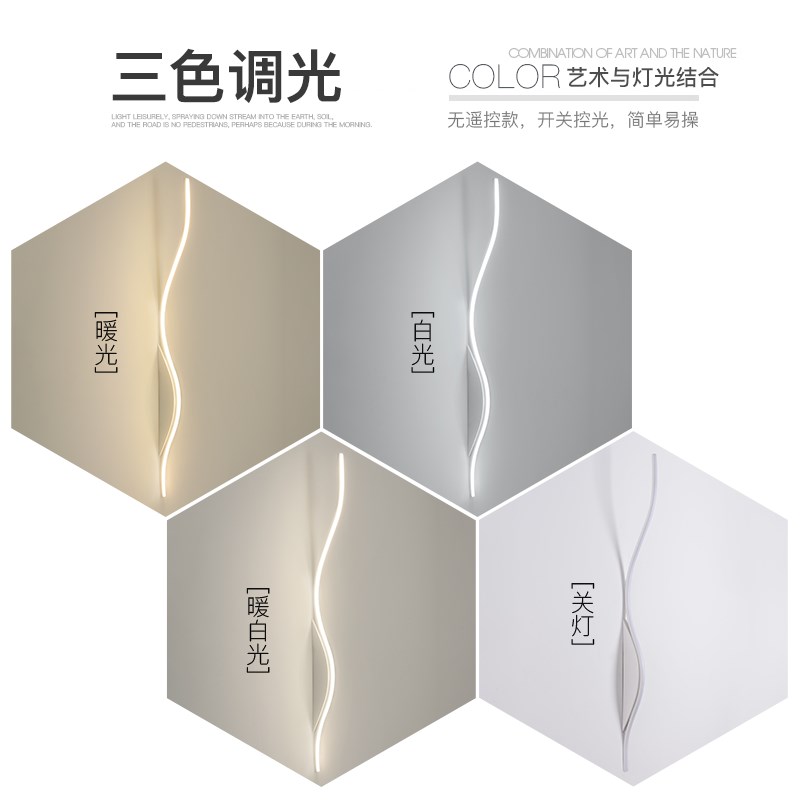 简约现代创意led壁灯卧室床头灯极简客厅灯背景墙灯楼梯过道灯具