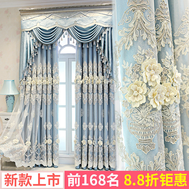 欧式高档大气浮雕绣花纱窗帘新款客厅卧室成品奢华帘头双层全遮光