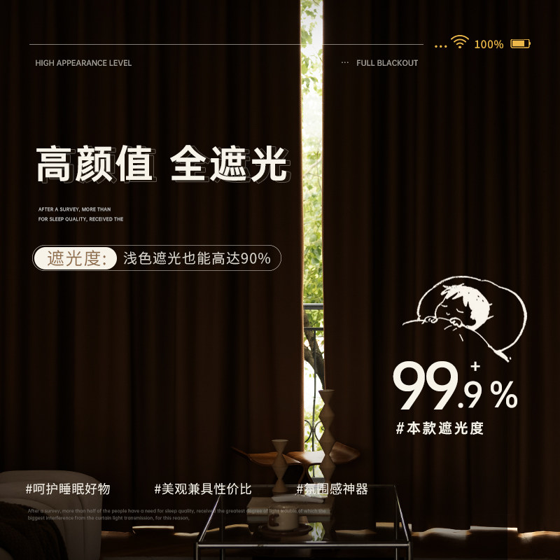 遮光棉麻窗帘卧室高级感2025新款客厅隔音轻奢绍兴柯桥挂钩遮阳帘