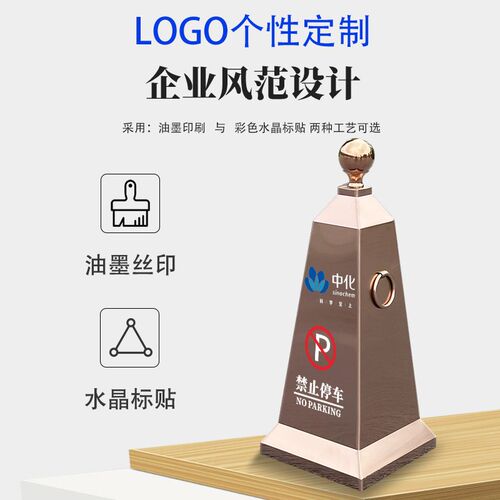 不锈钢雪糕筒警示隔离墩子定制反光路锥桶禁止停车位专用路障地桩