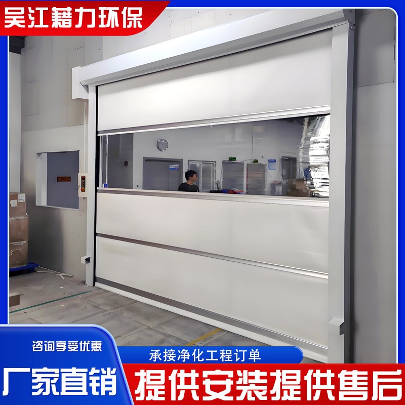 PVC快速卷帘门电动卷闸门工厂车间柔性堆积自动升降感应提升门图片