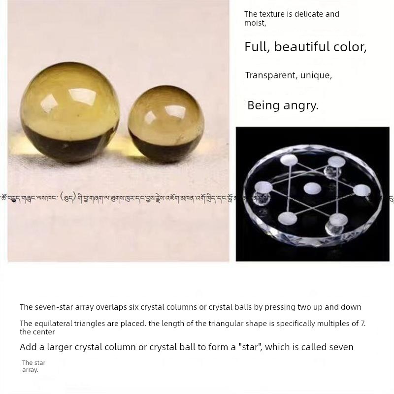 黄水晶七星阵七星阵饰品天然厨房黄水晶球葫芦天然白色北斗底盘